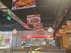 -川成元·麻辣香锅(凯德MALL西直门店)