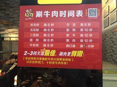 -幸运牛汕头小黄牛牛肉火锅(梅林店)