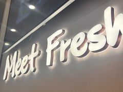 -鲜芋仙(宝地广场店)