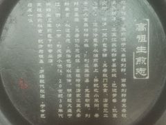 -咬不得高祖生煎·简餐(高银街店)