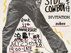 -RMK Shochu Bar(三诺店)