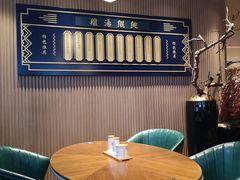 大堂-上海人家花樣年华(中山公园店)