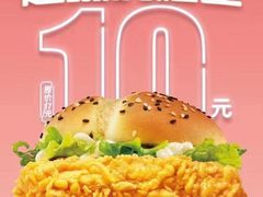 -德克士(崂山百货店)