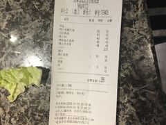 账单-汉拿山烤肉(东直门东方银座店)