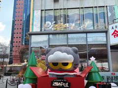 -美罗城