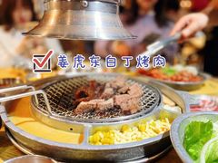 -姜虎东白丁烤肉(恒隆广场店)