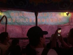 -旋转疯蜜罐