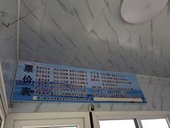 -黑石礁公园