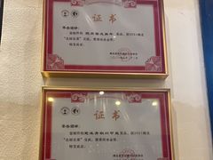 -茶叁酒肆·楚味江湖(菱角湖店)