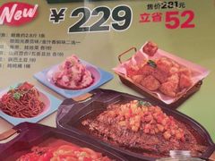 -江边城外烤全鱼(嘉定万达广场店)