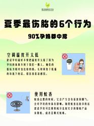 -爱贝乐妈咪月子中心