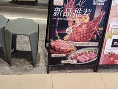 -西十二街牛排自助餐厅(大悦城店)