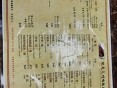 菜单-陈光记烧腊店(罗保博士街店)