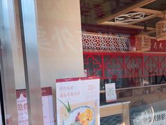 -赵记传承(中山石岐大信店)