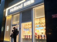 -好利来(朝外店)