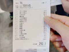 -元气寿司(东方宝泰店)