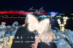 -迈瑞米求婚策划(静安店)