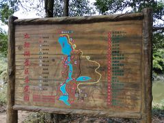 -九鲤湖风景区
