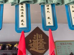 -清风小镇闯关东影视基地