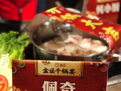 -盒马鲜生(莱蒙都会店)