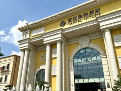 -首创奥特莱斯(西安店)