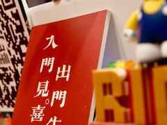 -囍福咖啡(这有山店)