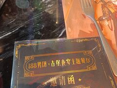 -Nord Grill&Bar Highland诺德西餐(深圳欢乐海岸店)