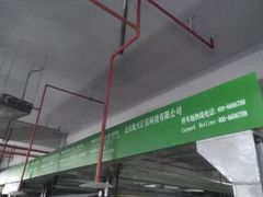 -复地万科·活力城-停车场