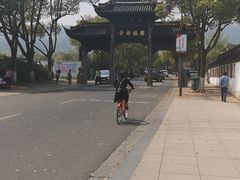 -兴福老面馆(寺路街店)