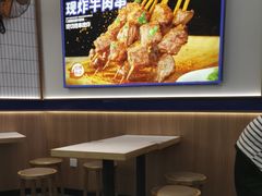 -粉小主·贵州酸汤牛肉粉(南京仙林金鹰店)