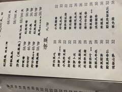 -姥家大锅台水库渔家