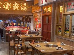 -旧街市鲜货老火锅(大光路店)