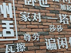 -金城尕娃牛肉面(钻汇广场店)