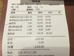 -一轩饺子馆(丽都店)