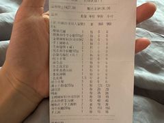 -鼎鼎香·港式火锅(北京SKP店)