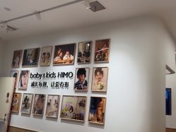 -海马体家庭照相馆(杭州远洋乐堤港店)