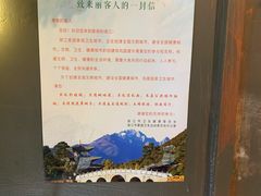 -老姐石板烧烤+铜炭火锅(总店)