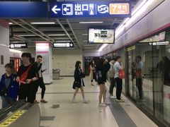 -螃蟹岬(地铁站)