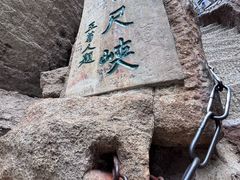 -华山风景名胜区