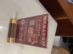 -避风塘·老港味餐厅(虹口龙之梦店)