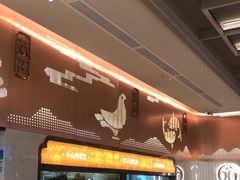 -谭厨中山传家菜.乳鸽.脆鲩鱼(华强北中航城店)