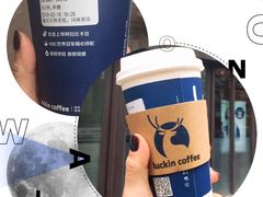 拿铁-瑞幸咖啡(解放碑英利大融城店)