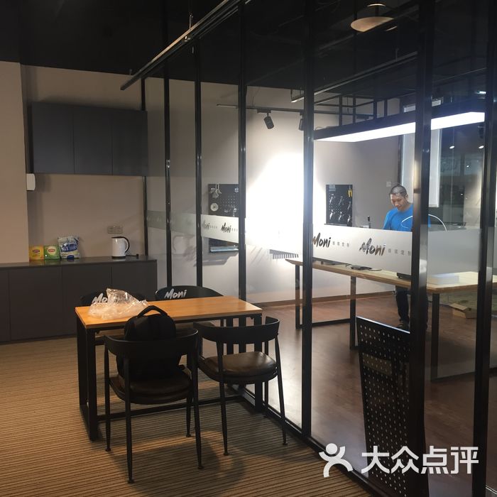 moni眼镜定制图片-北京眼镜店-大众点评网