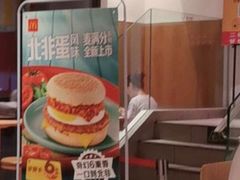 -麦当劳(凯德MALL太阳宫店)