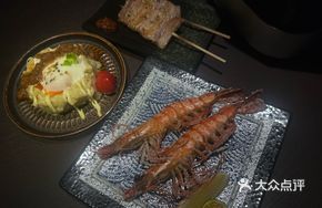 Pan-Seared Garlic Pepper Black Tiger Prawn