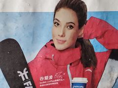 -瑞幸咖啡(南海万科广场店)