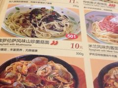 iphone_upload_pic-萨莉亚意式餐厅(苏州食百家店)
