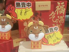 -呷哺呷哺(悦荟广场店)