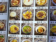 -西月城谭豆花(春熙路店)