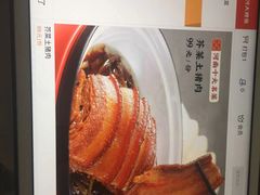 -阿五黄河大鲤鱼(英协路店)